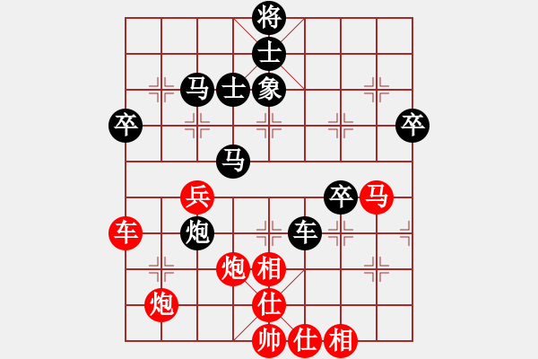 象棋棋譜圖片：神劍傳說(天罡)-勝-聯(lián)盟快手(天罡) - 步數(shù)：70 