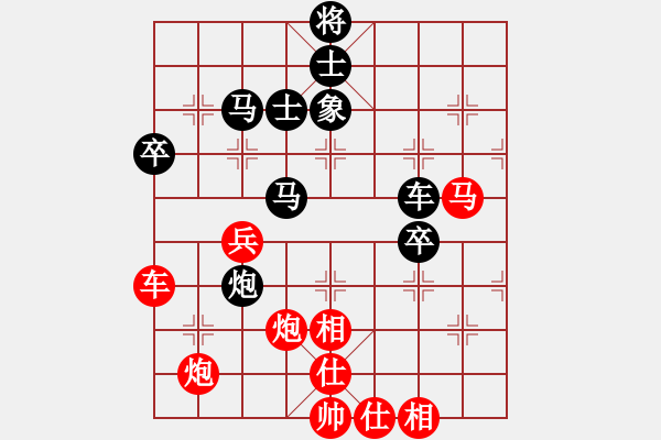 象棋棋譜圖片：神劍傳說(天罡)-勝-聯(lián)盟快手(天罡) - 步數(shù)：80 