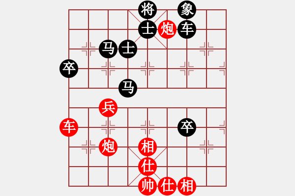 象棋棋譜圖片：神劍傳說(天罡)-勝-聯(lián)盟快手(天罡) - 步數(shù)：90 