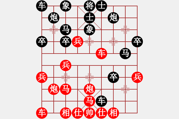 象棋棋譜圖片：六10 宿州張躍東先負北京馬惠城 - 步數(shù)：30 