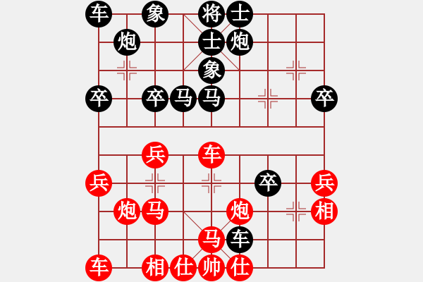 象棋棋譜圖片：六10 宿州張躍東先負北京馬惠城 - 步數(shù)：40 