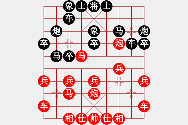 象棋棋譜圖片：五八3.右橫。馬三進四。車九進一。炮八平三。馬四進六。兵五進一。馬六進四。車九平八 - 步數(shù)：20 