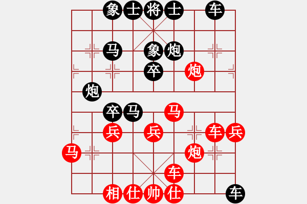 象棋棋譜圖片：一定燃放(1段)-負-瞪誰誰蛋疼(5段) - 步數：40 