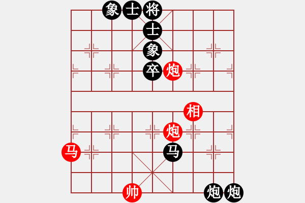 象棋棋譜圖片：一定燃放(1段)-負-瞪誰誰蛋疼(5段) - 步數：80 