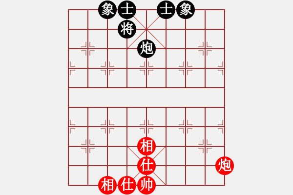 象棋棋譜圖片：xhzlw(9星)-和-玩命的微笑(9星) - 步數(shù)：100 