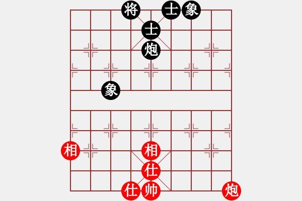 象棋棋譜圖片：xhzlw(9星)-和-玩命的微笑(9星) - 步數(shù)：120 