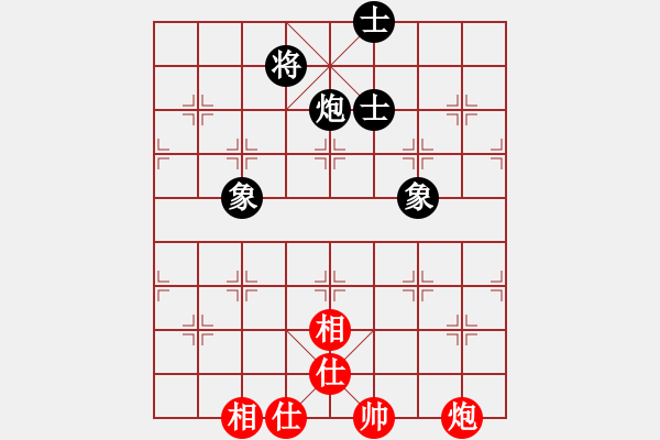 象棋棋譜圖片：xhzlw(9星)-和-玩命的微笑(9星) - 步數(shù)：140 