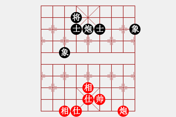 象棋棋譜圖片：xhzlw(9星)-和-玩命的微笑(9星) - 步數(shù)：150 