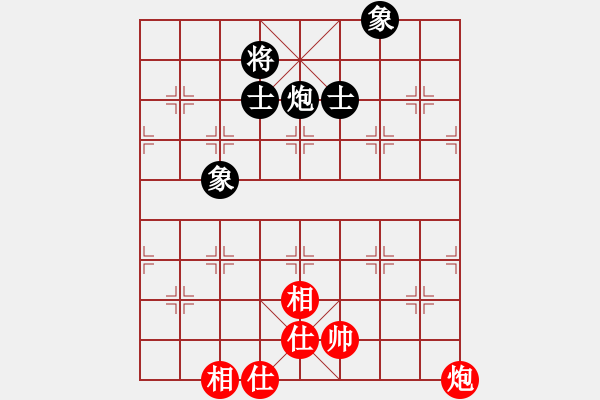 象棋棋譜圖片：xhzlw(9星)-和-玩命的微笑(9星) - 步數(shù)：160 