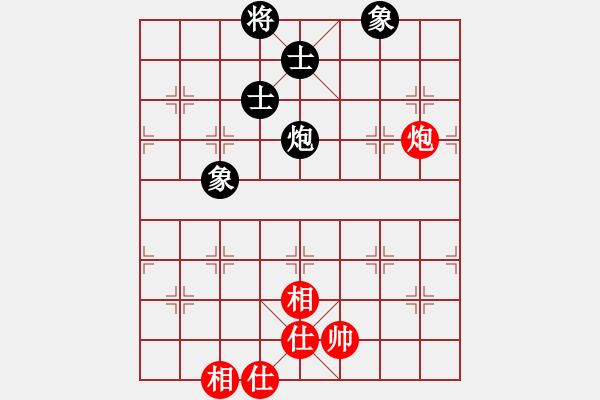 象棋棋譜圖片：xhzlw(9星)-和-玩命的微笑(9星) - 步數(shù)：170 