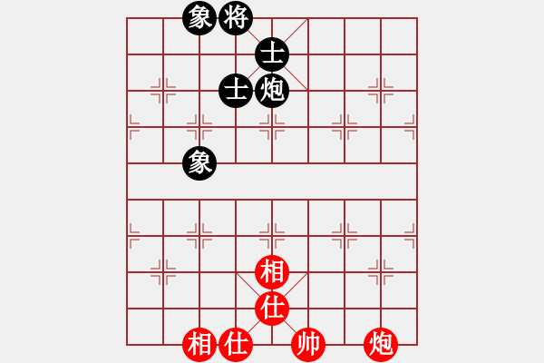 象棋棋譜圖片：xhzlw(9星)-和-玩命的微笑(9星) - 步數(shù)：180 