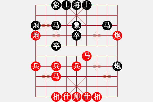 象棋棋譜圖片：xhzlw(9星)-和-玩命的微笑(9星) - 步數(shù)：30 