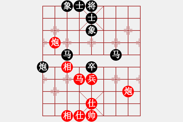 象棋棋譜圖片：xhzlw(9星)-和-玩命的微笑(9星) - 步數(shù)：50 