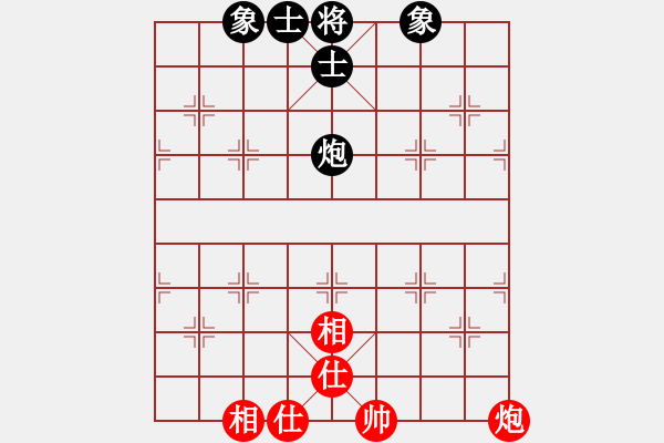 象棋棋譜圖片：xhzlw(9星)-和-玩命的微笑(9星) - 步數(shù)：80 