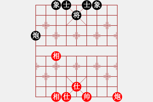 象棋棋譜圖片：xhzlw(9星)-和-玩命的微笑(9星) - 步數(shù)：90 