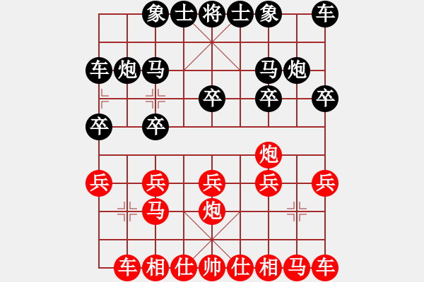 象棋棋譜圖片：鴛鴦炮后勝墨樂：驚險刺激的對殺名局 - 步數(shù)：10 