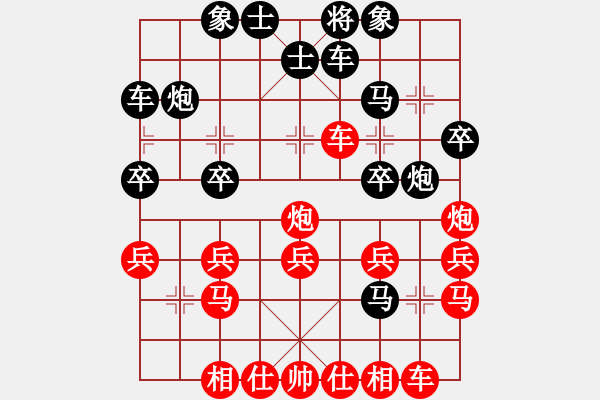 象棋棋譜圖片：鴛鴦炮后勝墨樂：驚險刺激的對殺名局 - 步數(shù)：30 