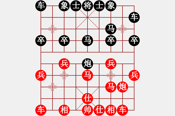 象棋棋谱图片：竹林棋苑 先胜 盘头马高手 - 步数：20 