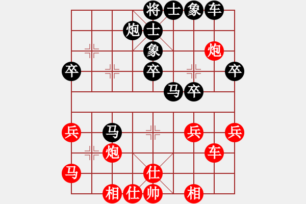 象棋棋譜圖片：2020.5.9.1好友步時(shí)三十秒后勝薛增祿 - 步數(shù)：40 