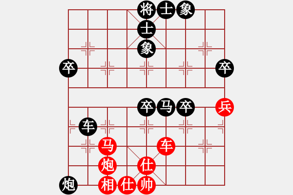 象棋棋譜圖片：2020.5.9.1好友步時(shí)三十秒后勝薛增祿 - 步數(shù)：68 