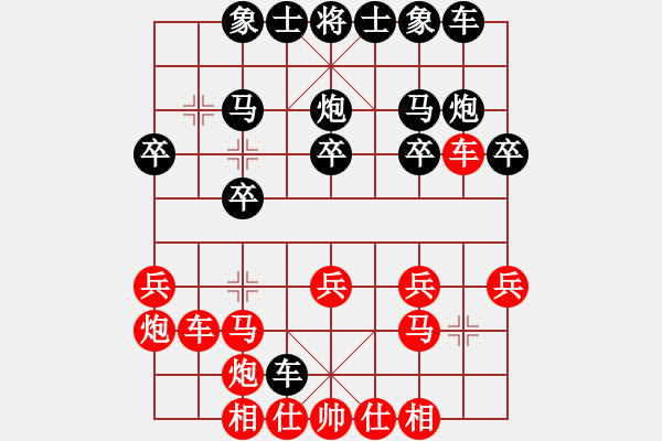 象棋棋谱图片：张瑞峰 先和 徐昊 - 步数：20 