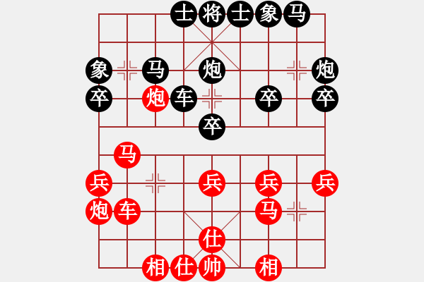 象棋棋谱图片：张瑞峰 先和 徐昊 - 步数：30 