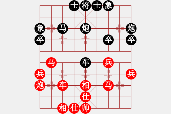 象棋棋谱图片：张瑞峰 先和 徐昊 - 步数：40 