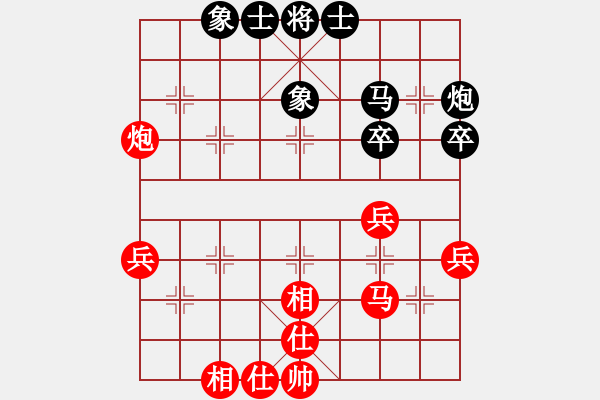 象棋棋谱图片：张瑞峰 先和 徐昊 - 步数：50 