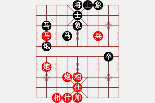 象棋棋譜圖片：湘菜(人王)-和-無錫殺手(日帥) - 步數(shù)：100 