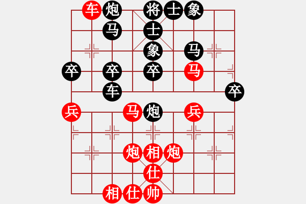 象棋棋譜圖片：湘菜(人王)-和-無錫殺手(日帥) - 步數(shù)：40 