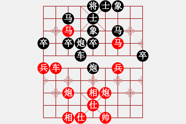 象棋棋譜圖片：湘菜(人王)-和-無錫殺手(日帥) - 步數(shù)：50 