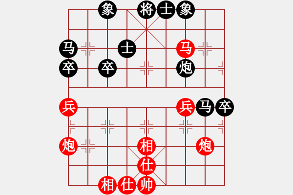 象棋棋譜圖片：湘菜(人王)-和-無錫殺手(日帥) - 步數(shù)：70 