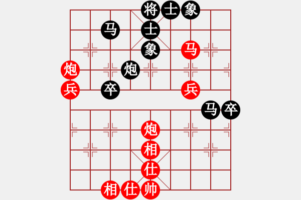 象棋棋譜圖片：湘菜(人王)-和-無錫殺手(日帥) - 步數(shù)：80 