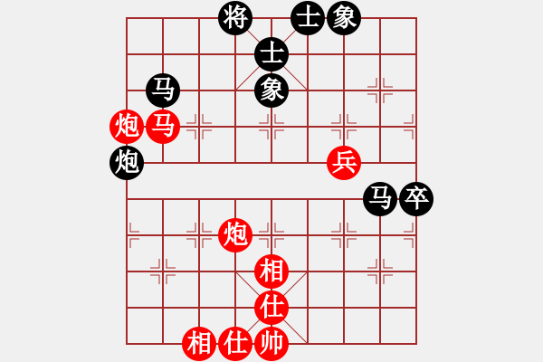 象棋棋譜圖片：湘菜(人王)-和-無錫殺手(日帥) - 步數(shù)：90 