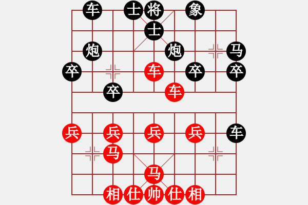 象棋棋譜圖片：第二輪 陳耀 先勝 茅和豐 - 步數(shù)：30 