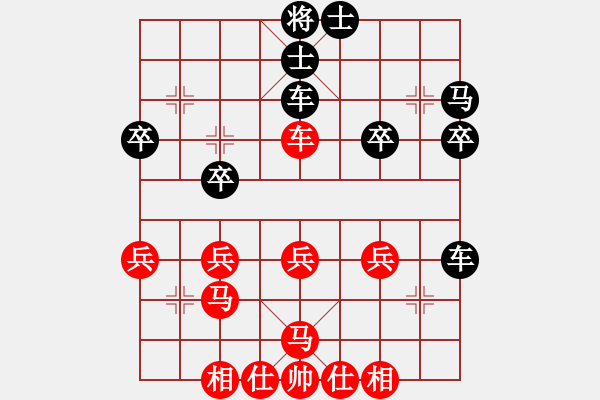 象棋棋譜圖片：第二輪 陳耀 先勝 茅和豐 - 步數(shù)：40 