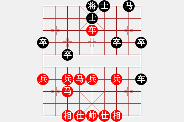 象棋棋譜圖片：第二輪 陳耀 先勝 茅和豐 - 步數(shù)：43 