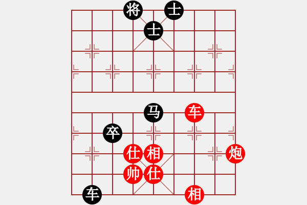 象棋棋譜圖片：優(yōu)勢的局面下不能出錯 - 步數(shù)：10 