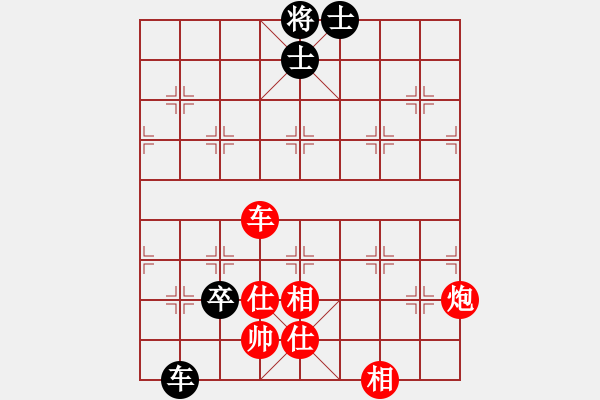 象棋棋譜圖片：優(yōu)勢的局面下不能出錯 - 步數(shù)：14 