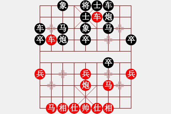 象棋棋譜圖片：張耀明 先負(fù) 朱志全 - 步數(shù)：30 