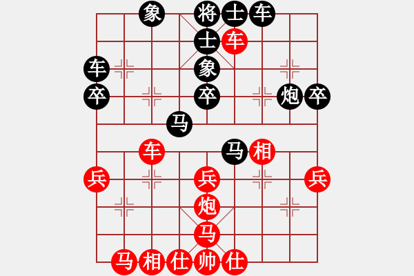 象棋棋譜圖片：張耀明 先負(fù) 朱志全 - 步數(shù)：40 