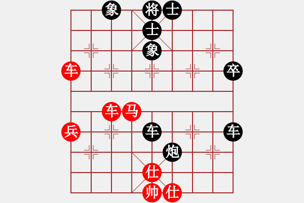 象棋棋譜圖片：張耀明 先負(fù) 朱志全 - 步數(shù)：70 