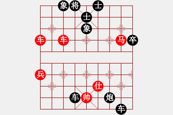 象棋棋譜圖片：張耀明 先負(fù) 朱志全 - 步數(shù)：90 