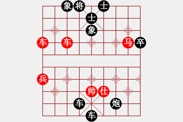 象棋棋譜圖片：張耀明 先負(fù) 朱志全 - 步數(shù)：92 