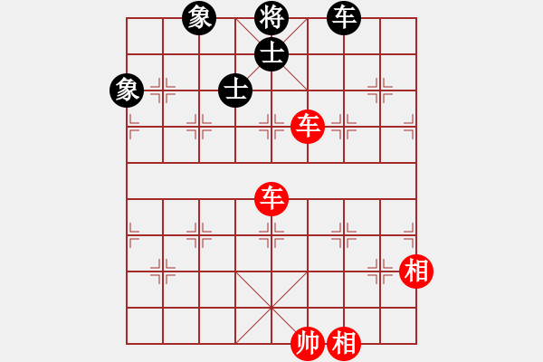 象棋棋譜圖片：雙車士相全巧勝車士象全二1 - 步數(shù)：0 