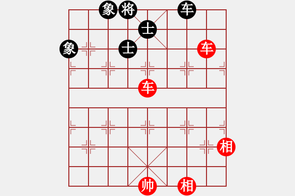 象棋棋譜圖片：雙車士相全巧勝車士象全二1 - 步數(shù)：10 