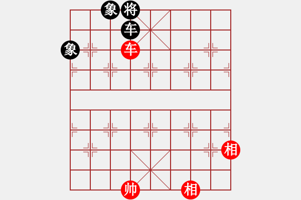 象棋棋譜圖片：雙車士相全巧勝車士象全二1 - 步數(shù)：20 