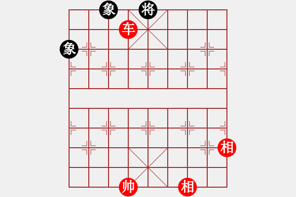 象棋棋譜圖片：雙車士相全巧勝車士象全二1 - 步數(shù)：22 