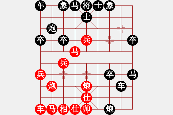 象棋棋谱图片：muasaobang(9段)-胜-慢棋剑(月将) - 步数：30 