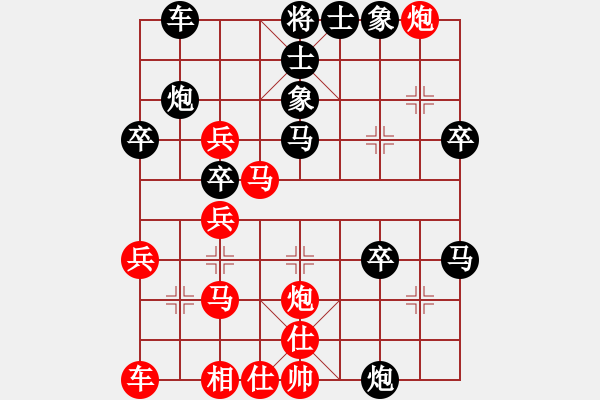 象棋棋谱图片：muasaobang(9段)-胜-慢棋剑(月将) - 步数：40 